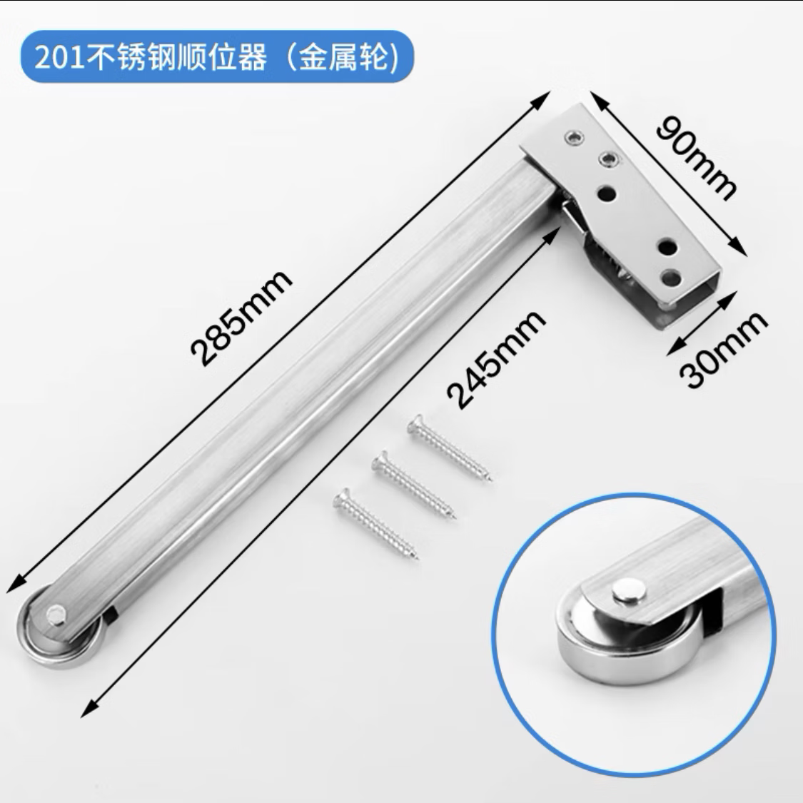 顺位器顺序器防火门顺位器不锈钢顺位器海雅德锁具