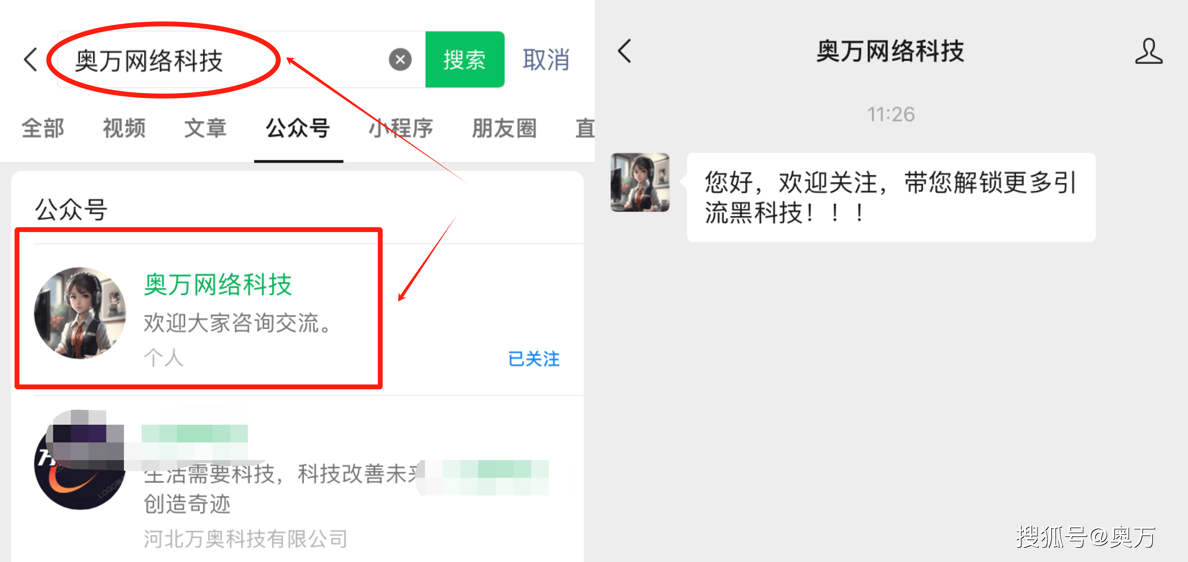 小红书官方认证来了,和专业号认证有什么不一样?
