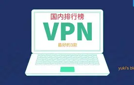 VPN可以自己申请吗?有哪些程序和注意事项?