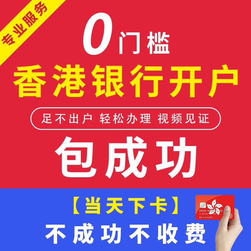 离岸账户:开启全球化财务之路(离岸账户开户详解)