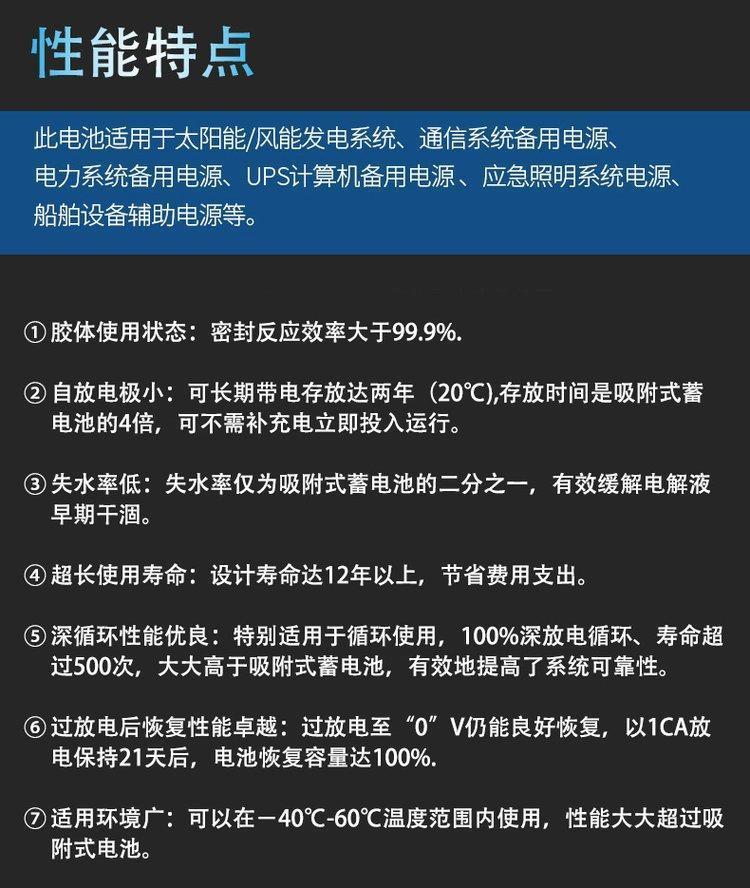 西力SEHEY蓄电池NPG55-1212V55AH规格及参数