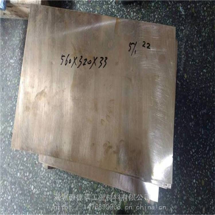 c1720对应是什么材质c1720铍铜热处理硬度