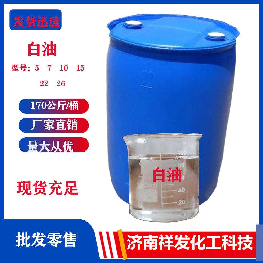 氢溴酸国标工业级48%溴化氢300kg/桶仓库现货视频