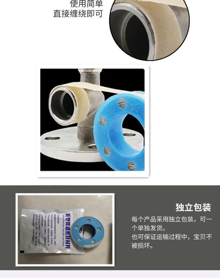 暖气跑风为什么缠麻不缠生料带