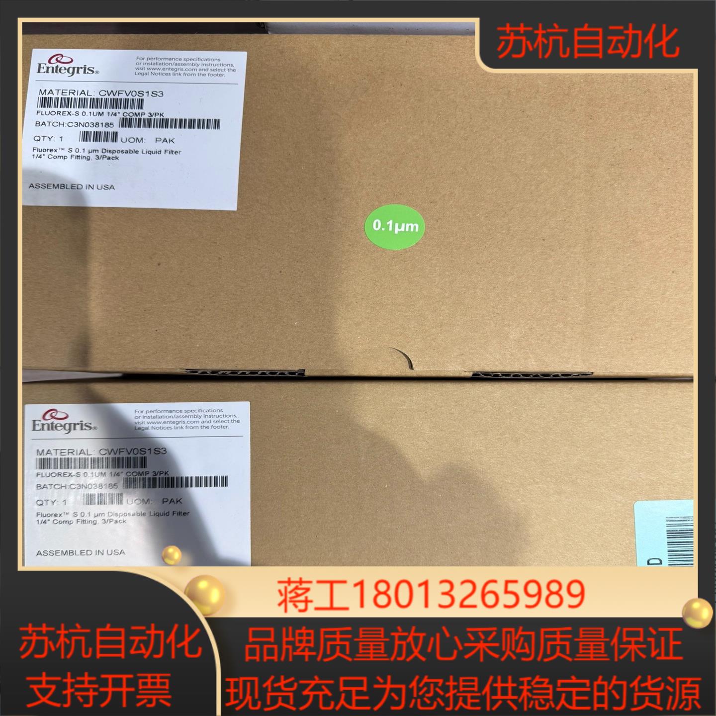 entegris应特格过滤器气体液体PTFE金属英特哥