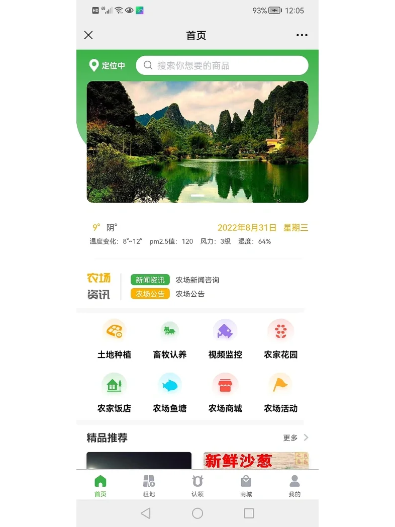 20245无人值守自助麻将小程序系统介绍软件开发