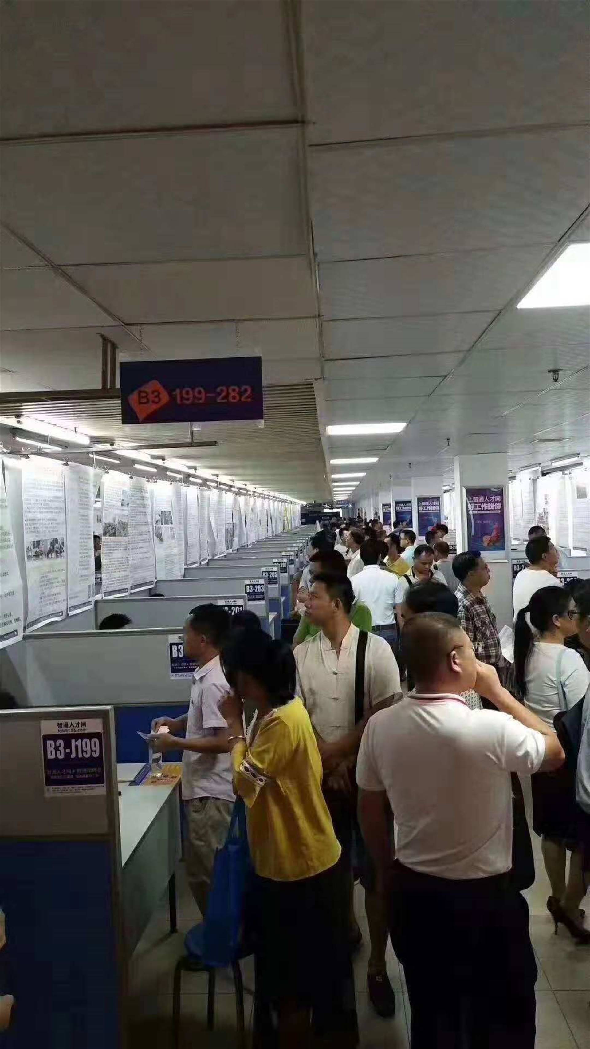 东莞智通人才市场:人才服务