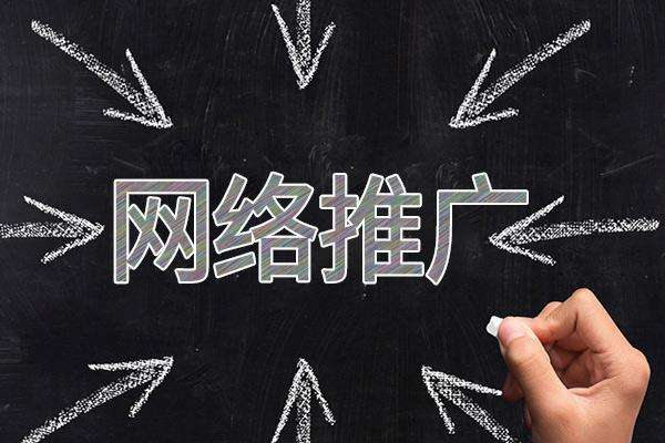 顺企网产品图片如何上传如何做网络推广收录怎么样
