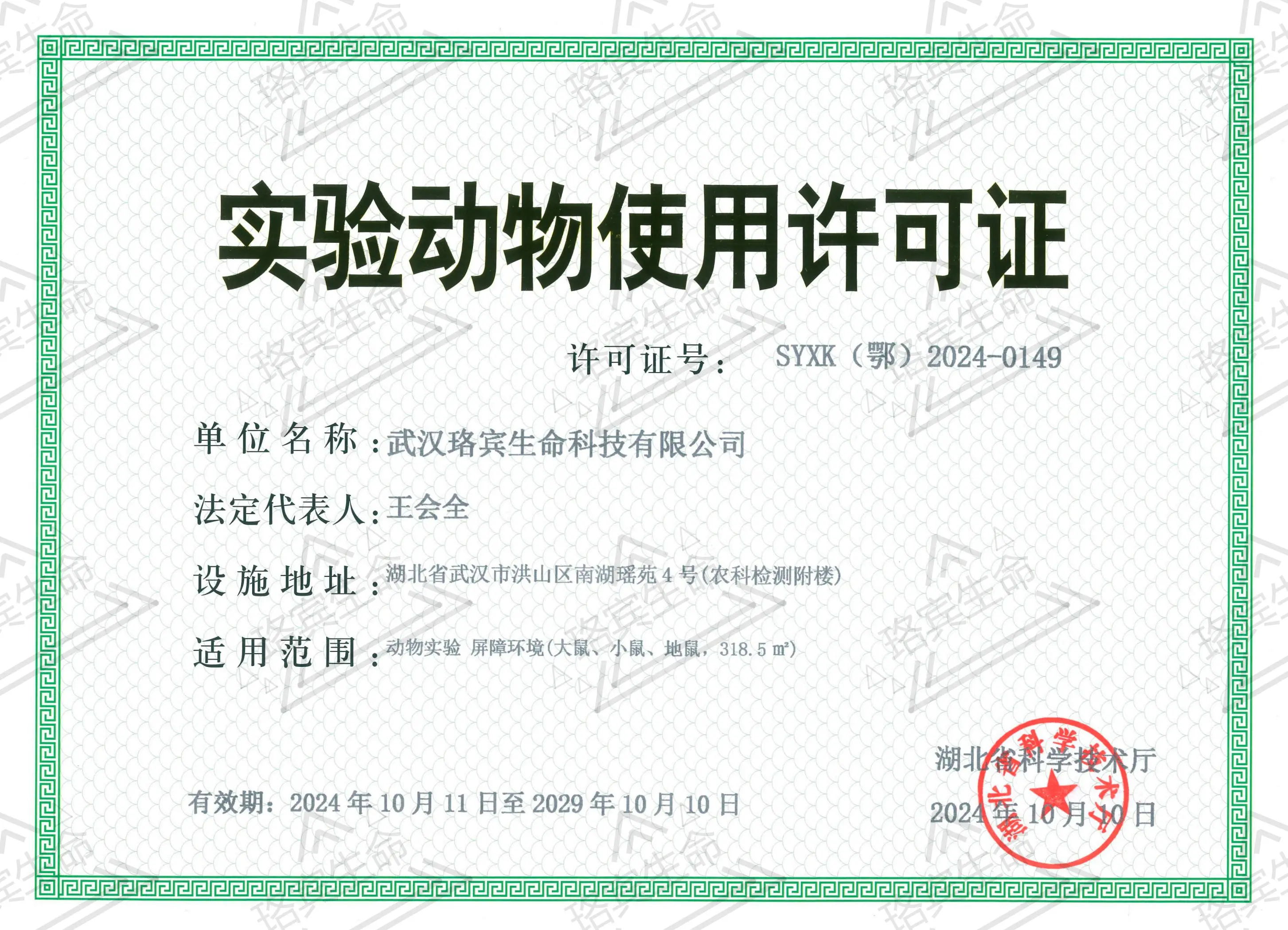 动物诊疗许可证有什么要求?需要什么资料?有代办机构视频