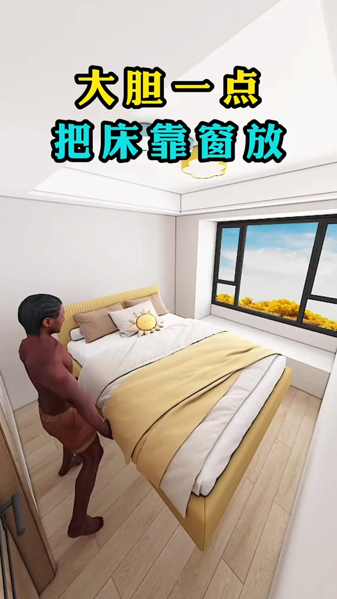 2025年8月1日 第38页