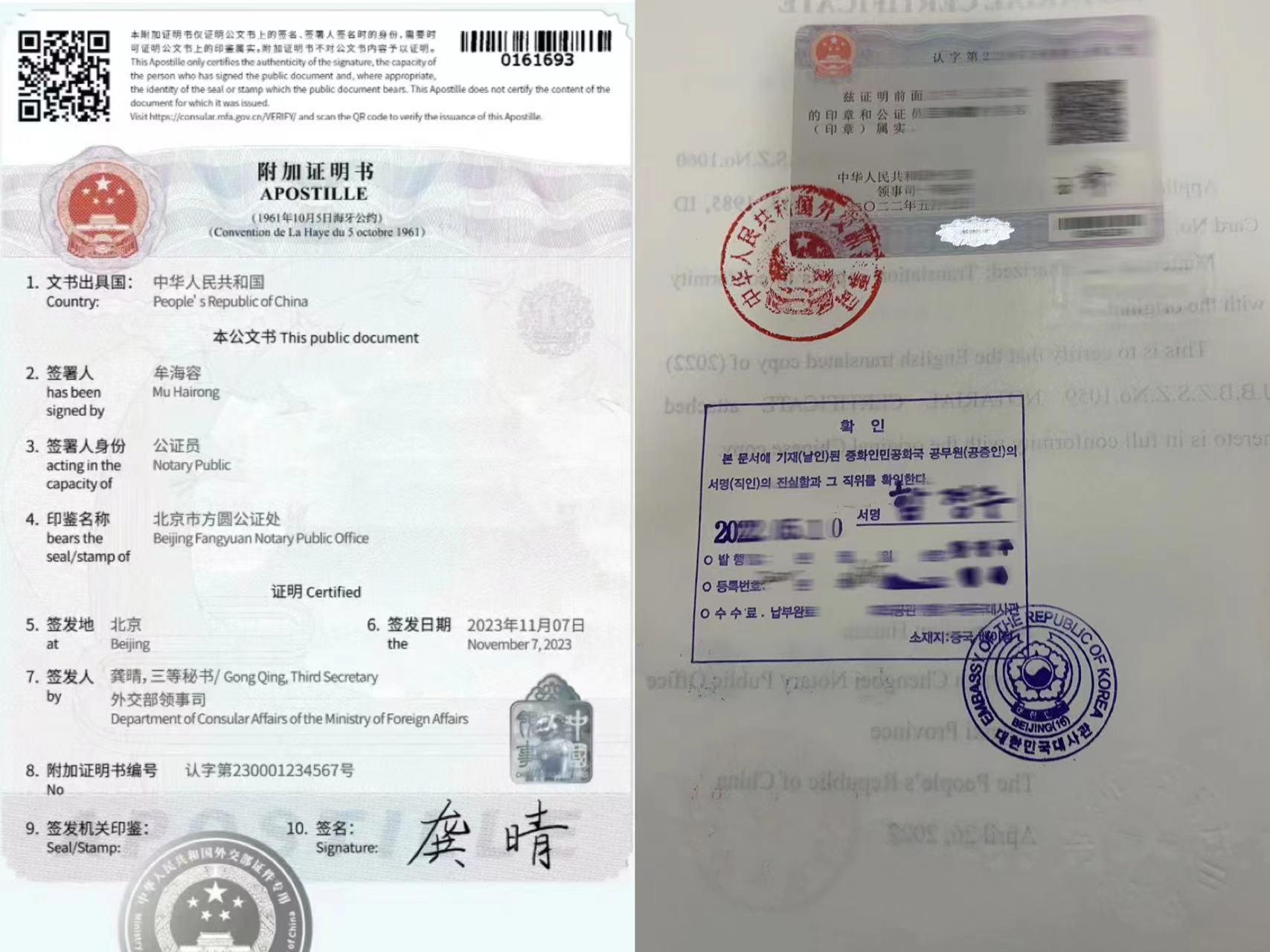 寻香旋