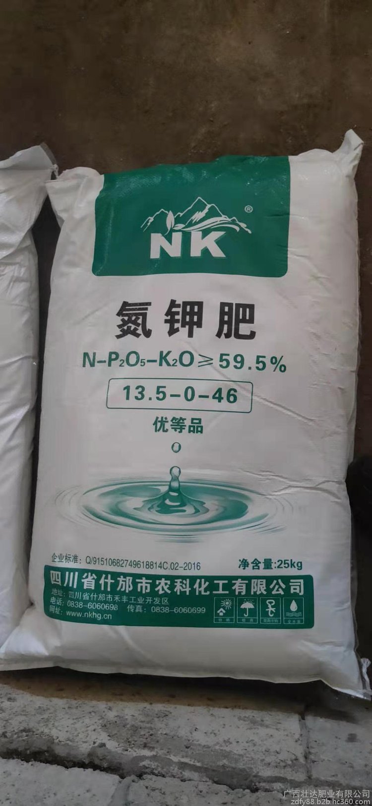 腐植酸钾68514-28-3有机钾肥全国现货可发视频