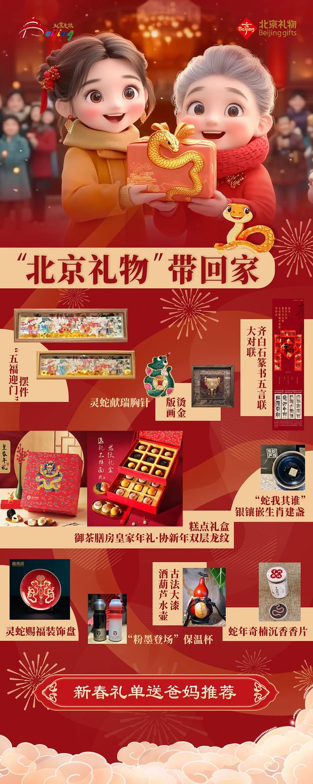 巩谷芹