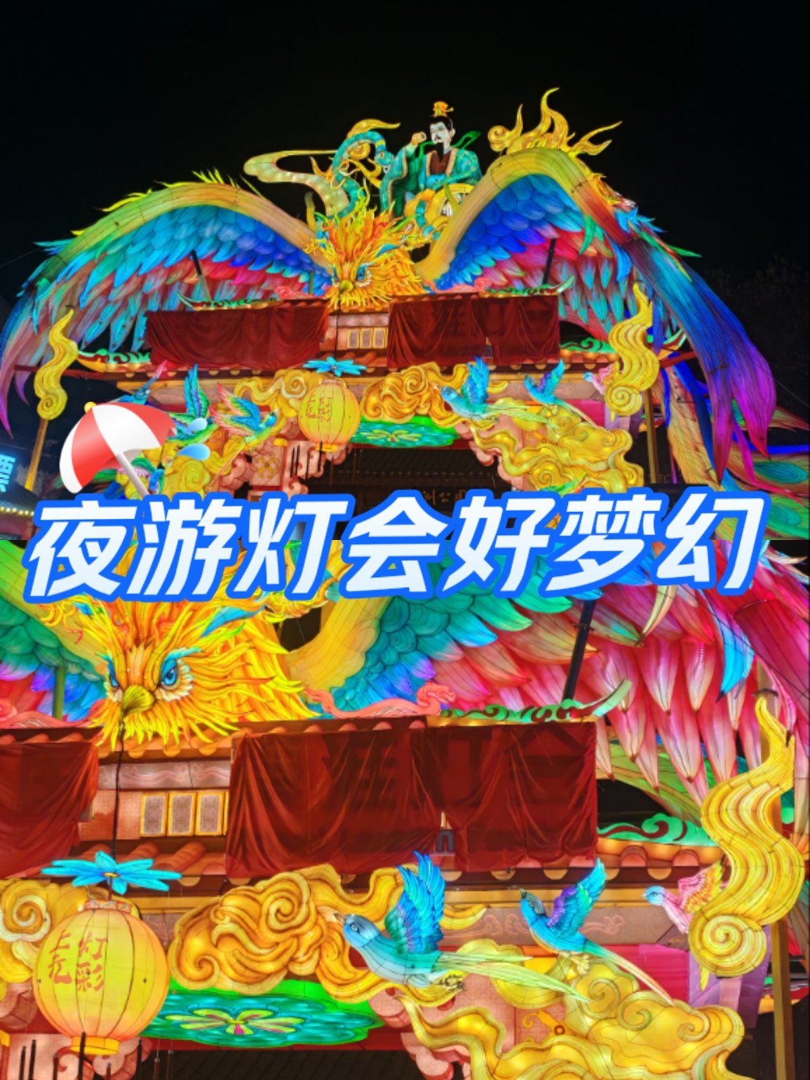 冯子怡