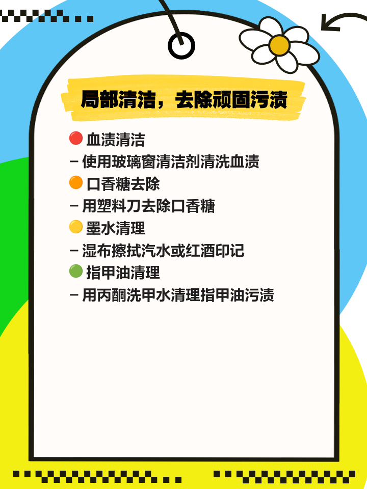 缪福