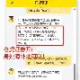 ?富港银行开户办理要求与流程看了你就会明白视频