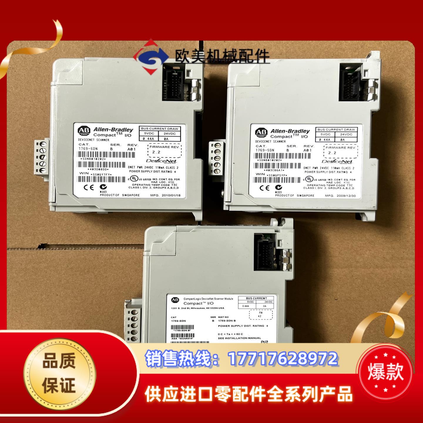 同步传输1769-L36ERM控制器模块安全性能好视频