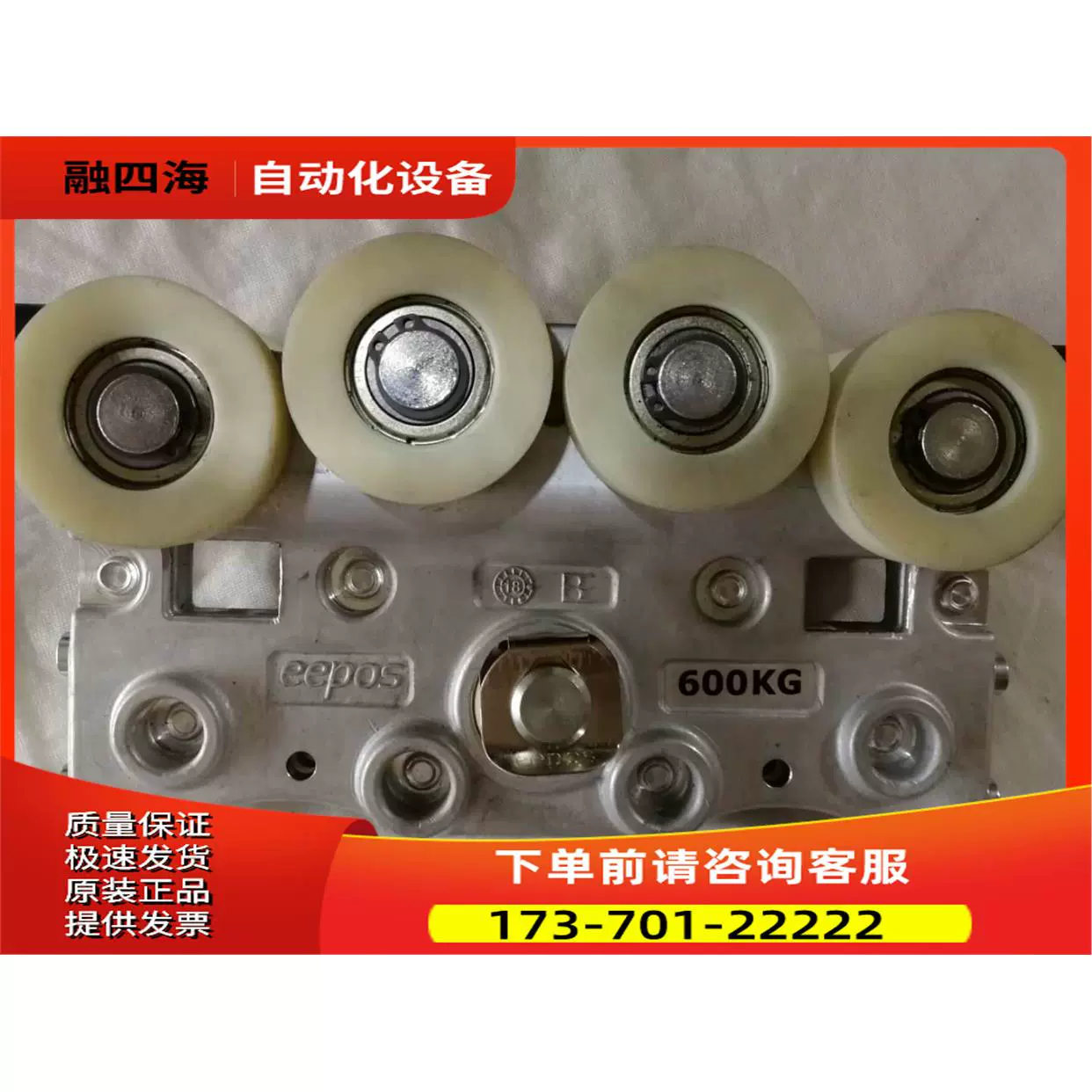 滑轮导轨铝型材轴承滑轨GGB65BAL,GGB85BA,GGB85BAL视频