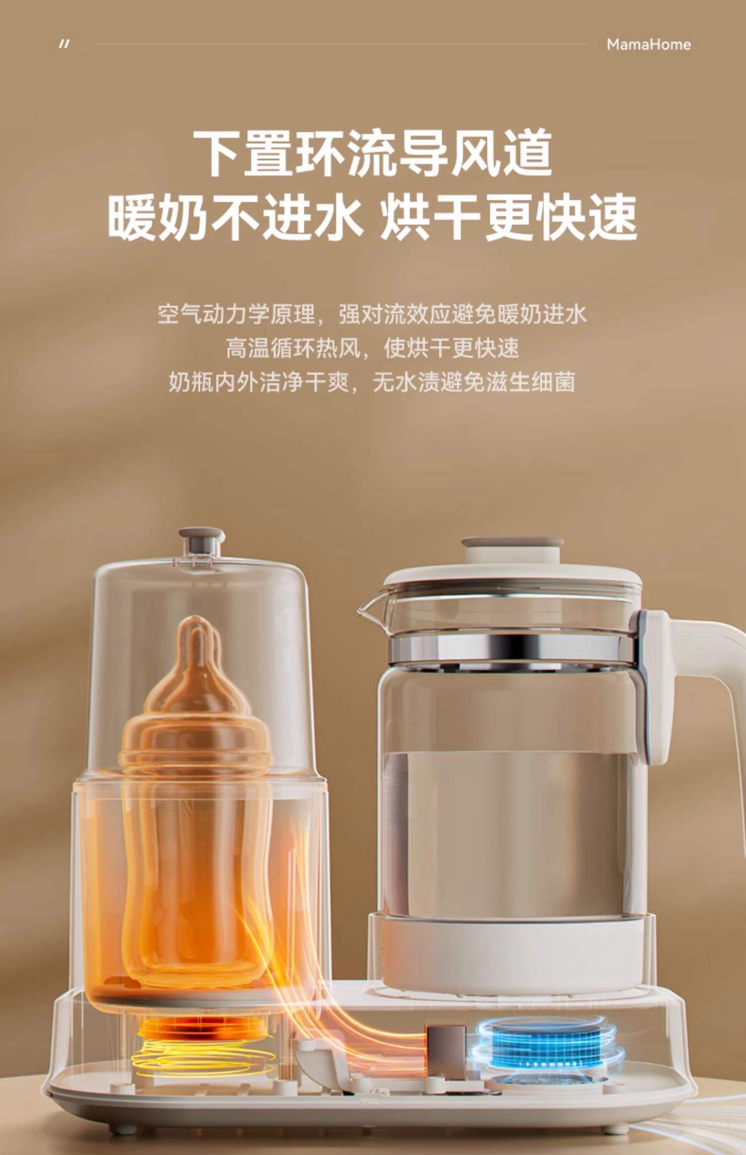 多功能丫咪暖奶器HL-0607宽口温奶器热奶器恒温消毒
