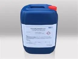 洗涤剂溴化剂二溴海因98w-48-5灭藻剂视频