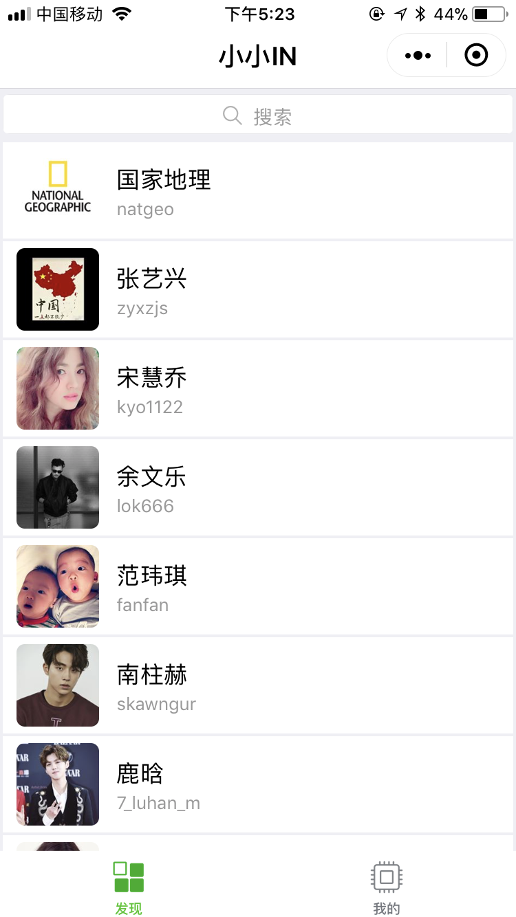ins账号购买方法有哪些、instagram怎么买账号