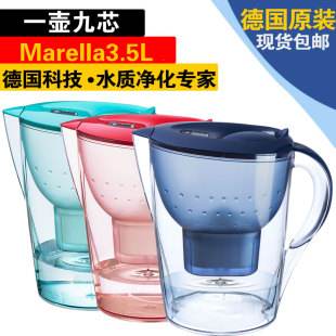 德国碧然德brita原装Marella3.5L滤水壶净水器1壶1芯