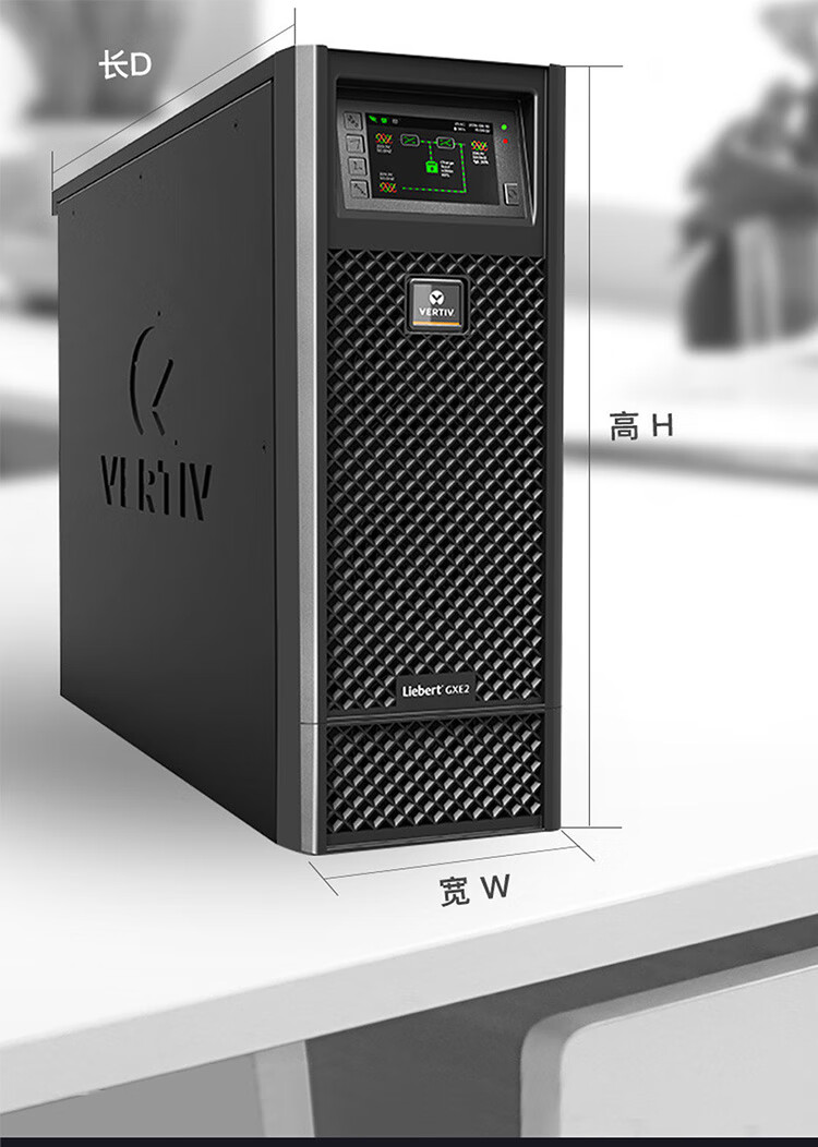 (vertiv维谛)艾默生NetSure212C23-S2嵌入式直流电源系统