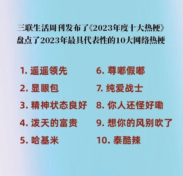 2025年8月1日 第4页