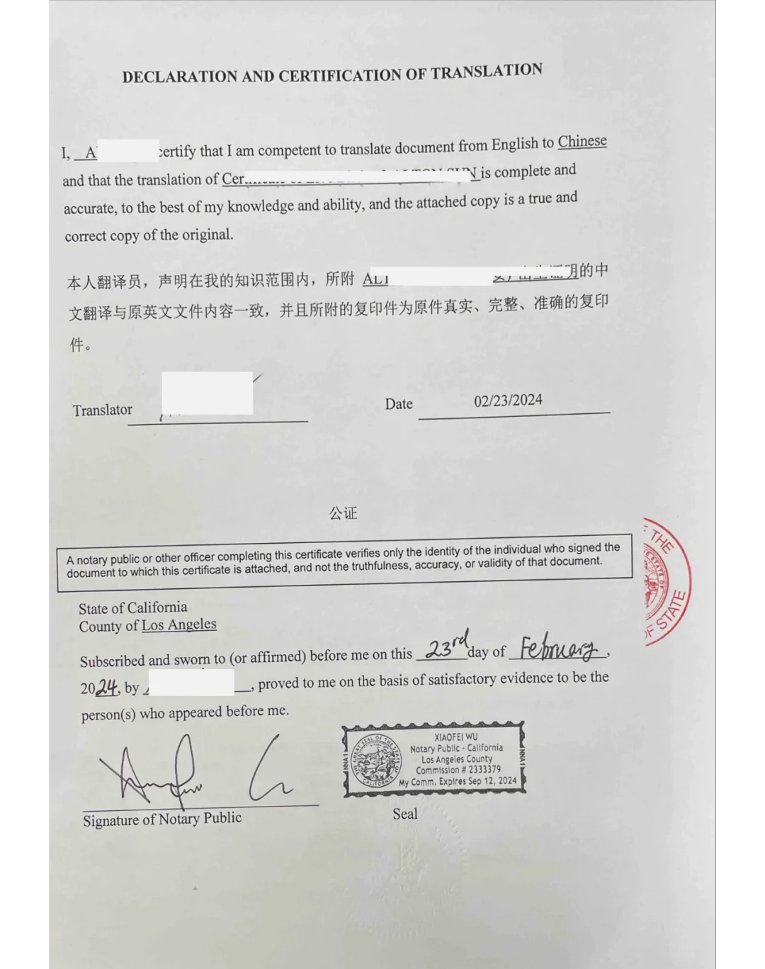 美国CA65认证是什么,美国加州CA65认证怎么做