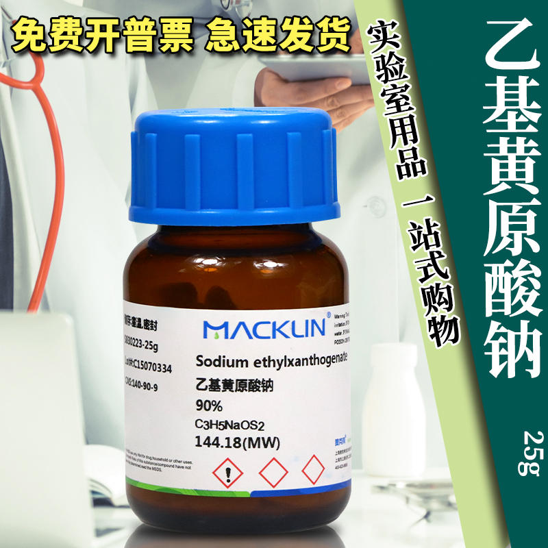 硫代乙酸CAS:507-09-5,硫代醋酸,性质和用途