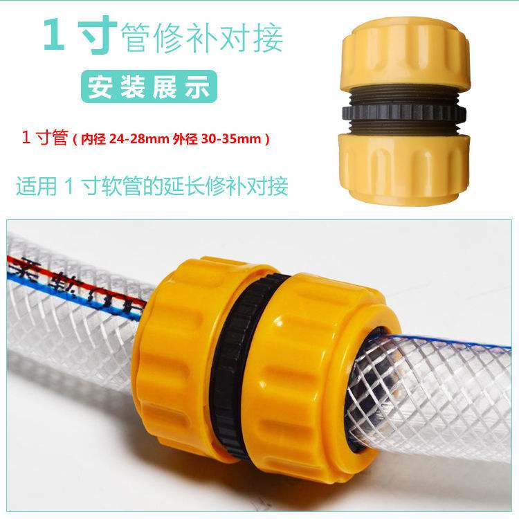 水管上的1寸4分6分是什么意思怎么换算