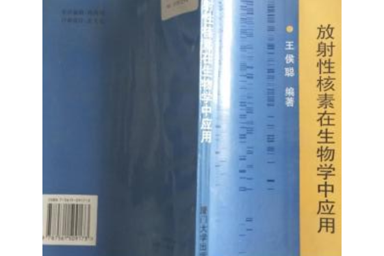 放射性核素扫描仪出口新加坡HSA认证如何申请?