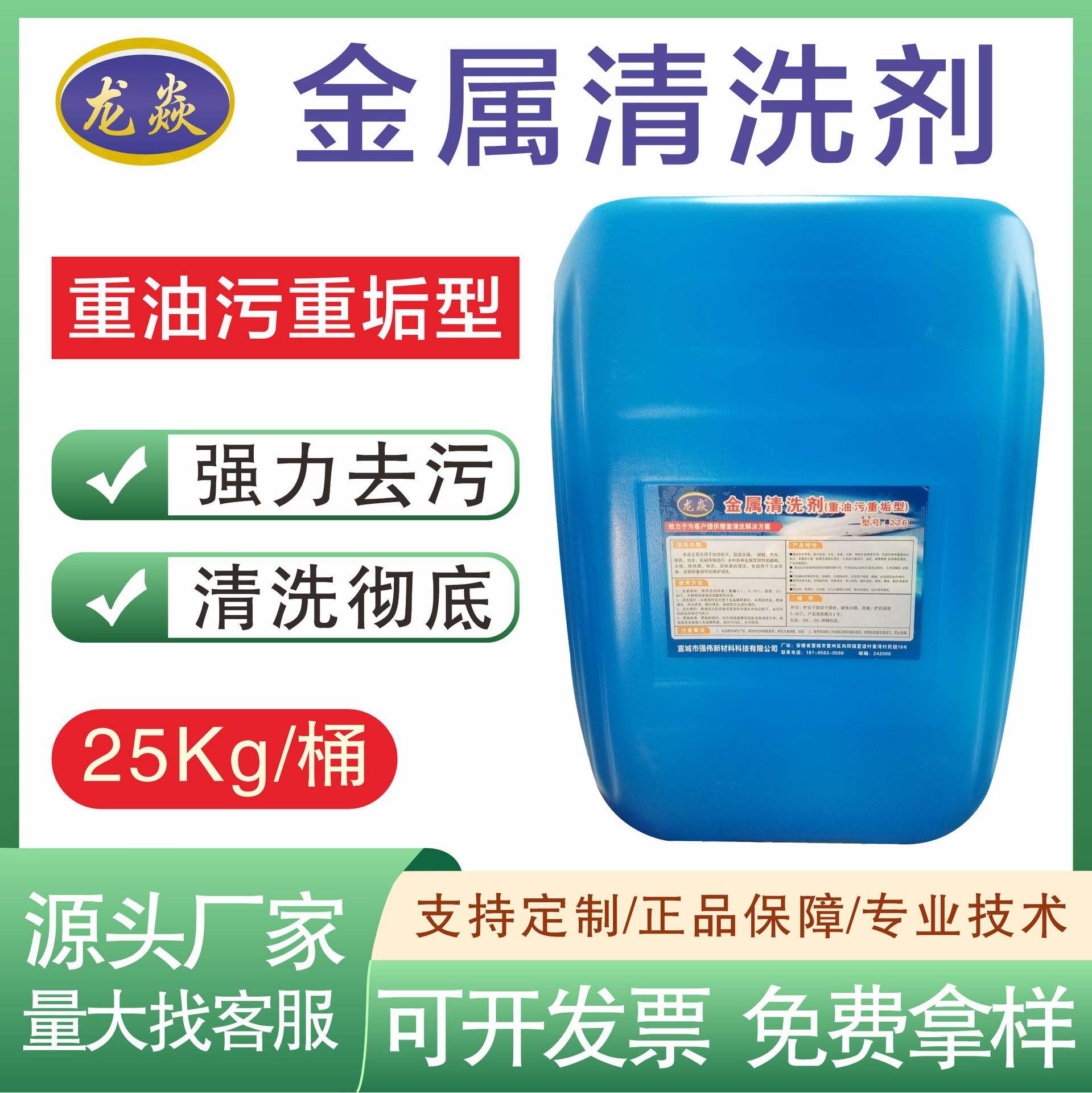 全氟聚醚清洗剂PFPE稳定不分解包装5KG/桶