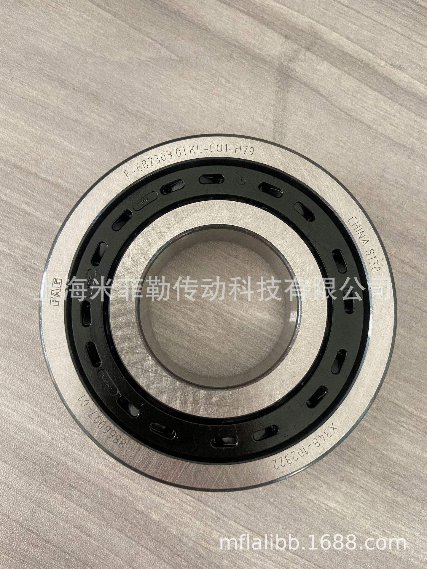 MEC30MEC30SL福业ME30ME30SL轴承MEG30MEG30SL视频