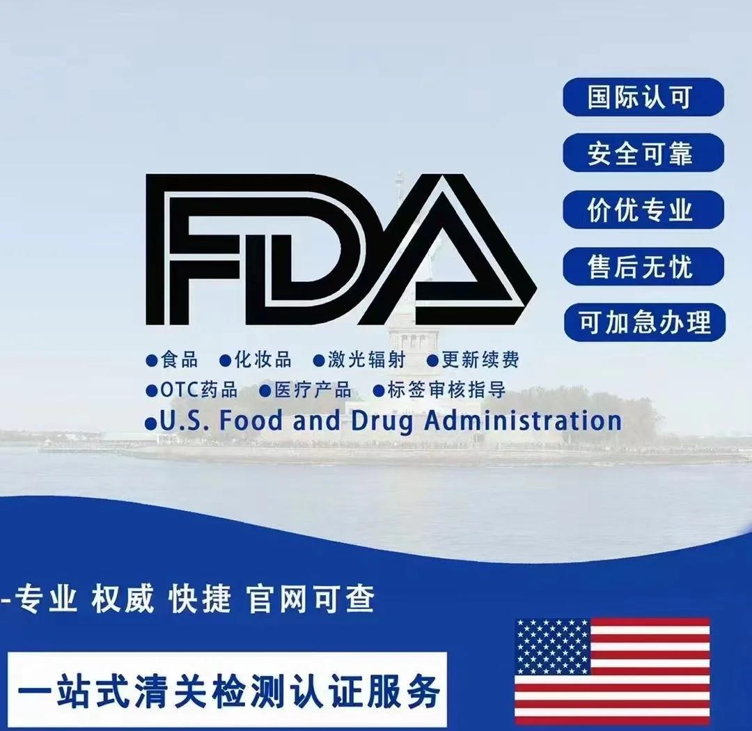 美国FDA网站的实用指南,赶紧收藏起来吧,FDA查询教程视频
