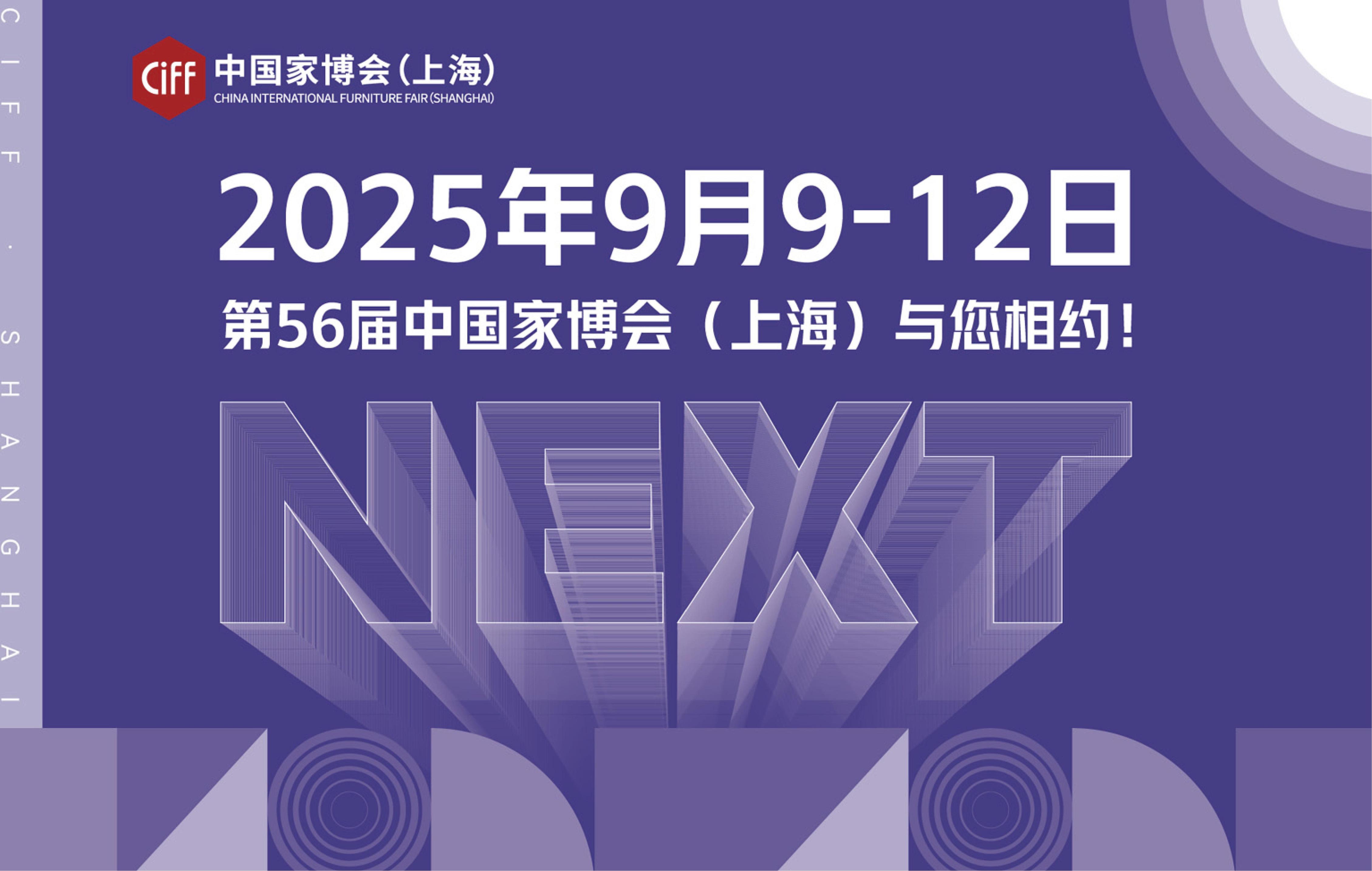 2025年8月2日 第32页