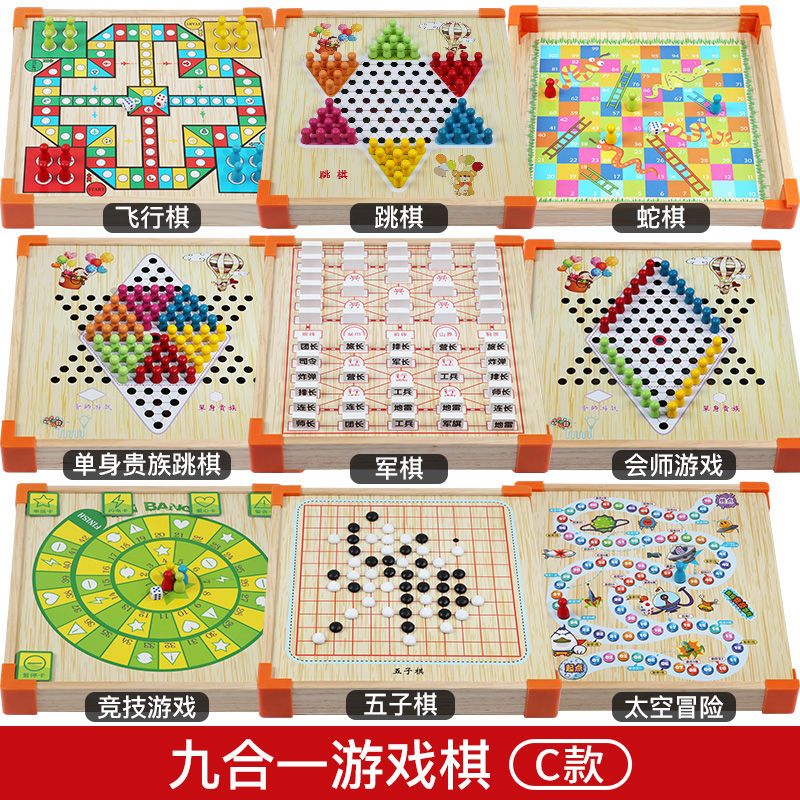 儿童玩具游戏棋CL-116麻将军棋娱乐军棋锻炼小孩排兵布阵