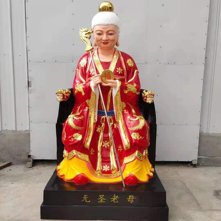 观音老母佛像无极老母像树脂南海老母神像摆件视频