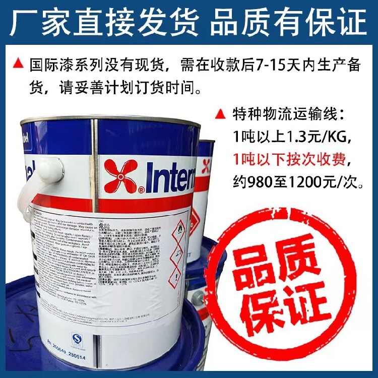 ppg工业油漆这个品牌怎么样谁能介绍一下质量怎么样