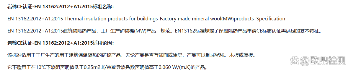 reach与svhc是什么区别?质检报告第三方检测机构