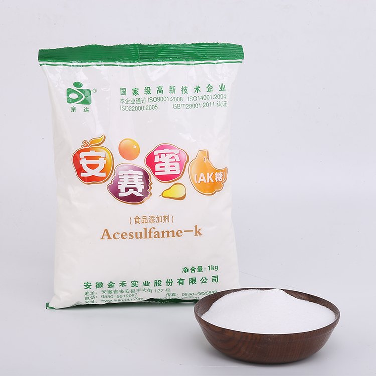 AK糖(安赛蜜)/AK糖(安赛蜜)价格/AK糖(安赛蜜)生产