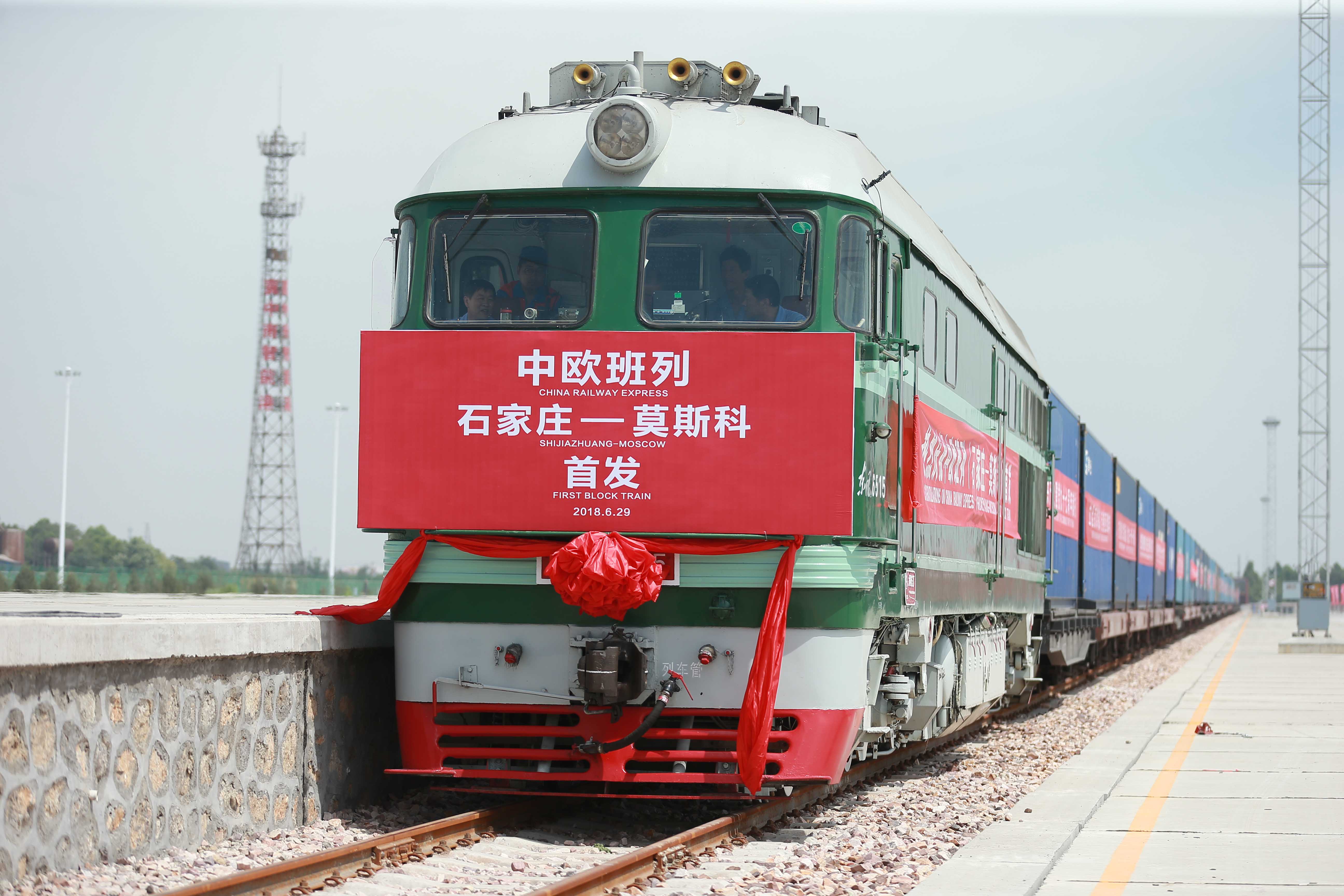 河北秦皇岛到俄罗斯莫斯科-沃尔西诺Vorsino183502中欧班列视频