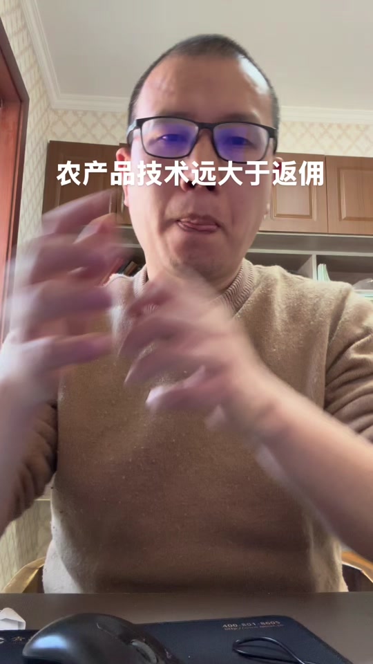天元农商商城APP系统开发,天元农商商城开发搭建