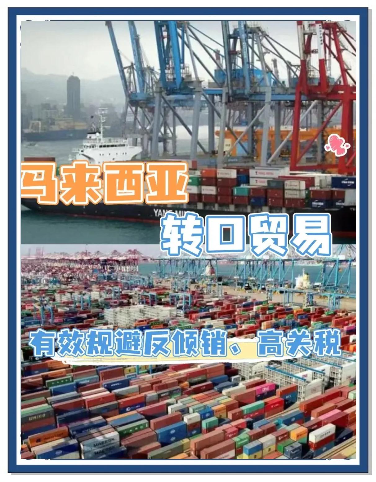 美国对中国--反倾销产品名单(考虑转口贸易?)视频