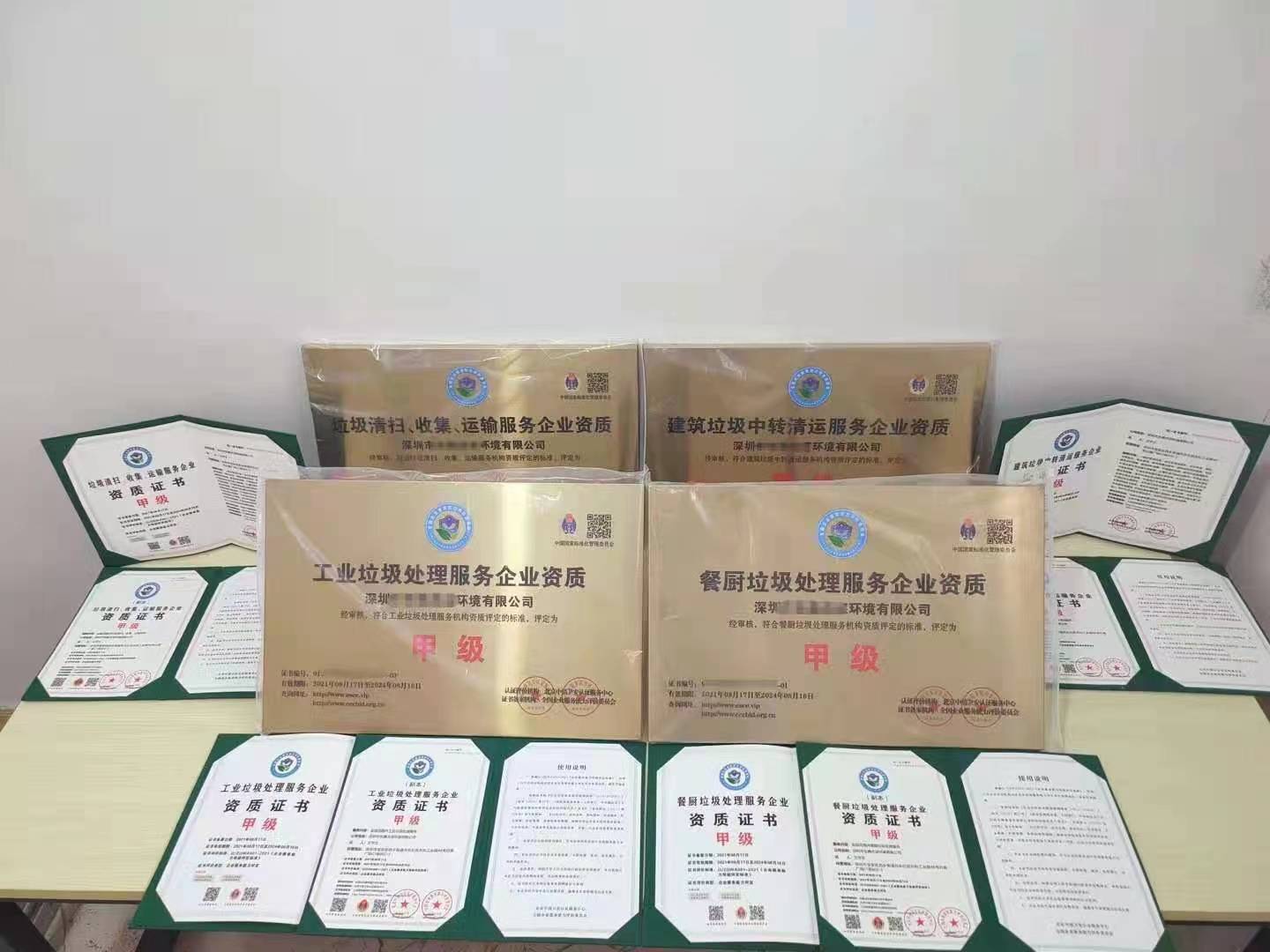 垃圾(固废)资源化处理服务企业资质怎么办理在哪里查询?视频