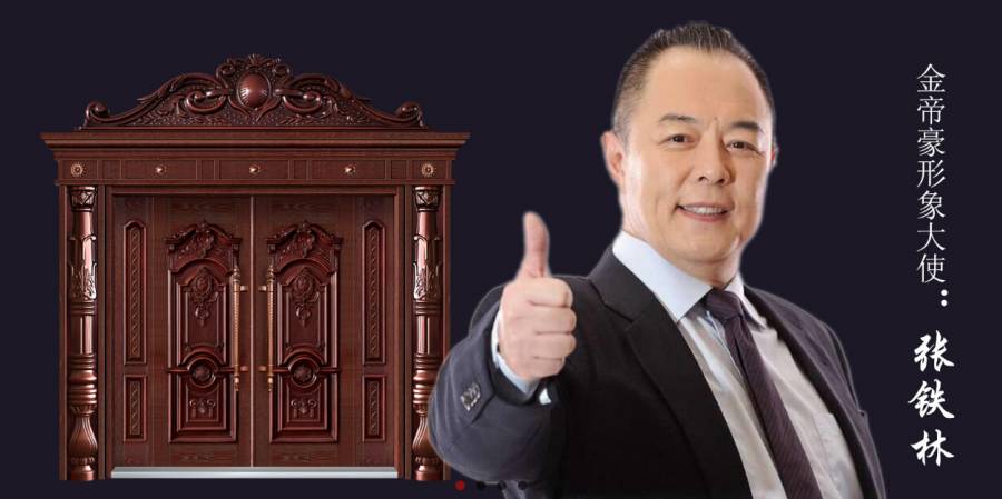 三原顺子室内门经销部
