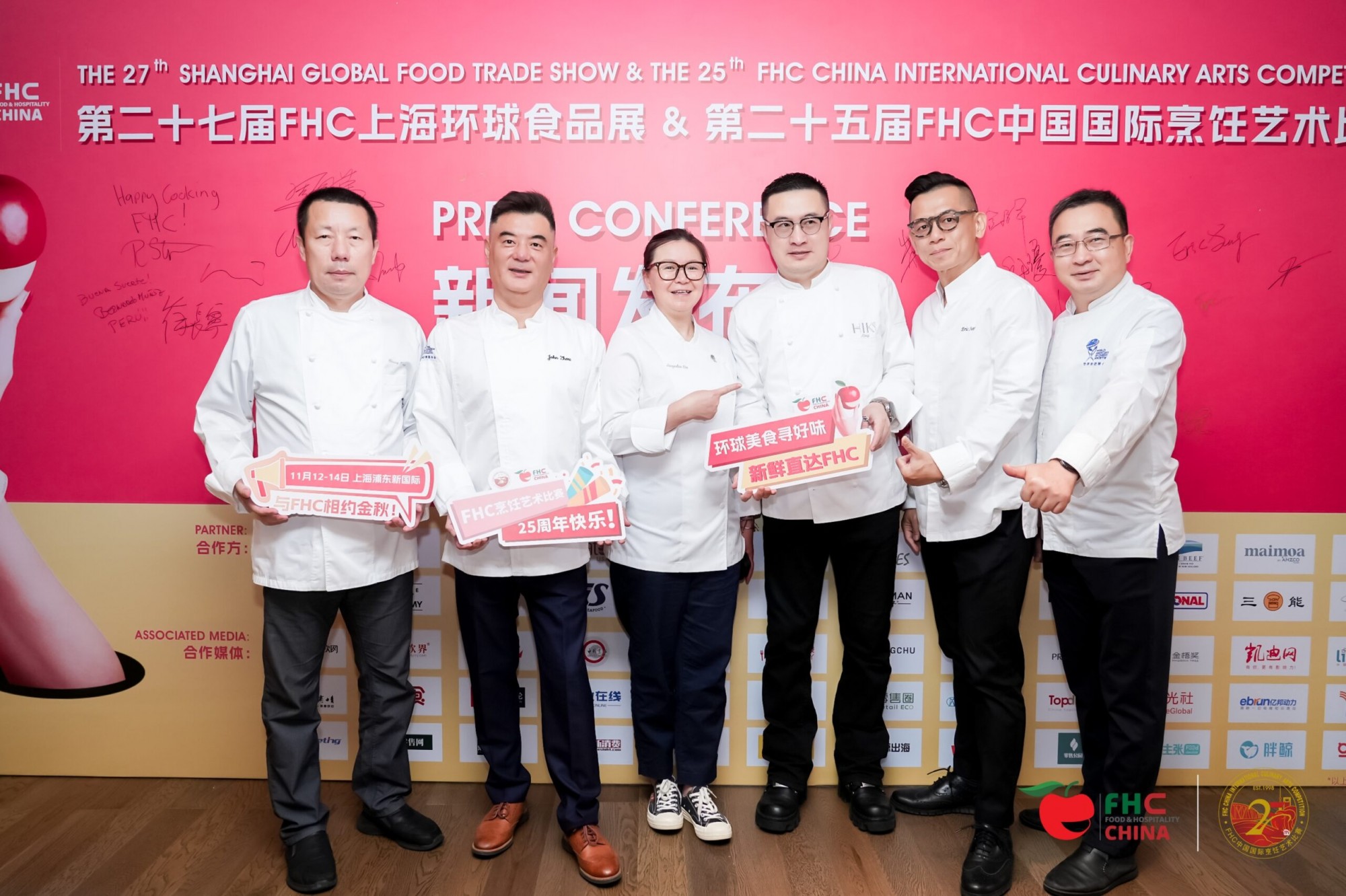 2020FHC上海食品展会(24届)/SHANGHAIGLOBALFOODTRADESHOW