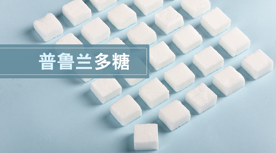 胞外多糖检测,胞外多糖检测机构,胞外多糖检测报告视频