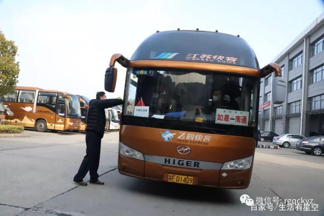 威海到无锡长途客运汽车直达快车电话/免费咨询有优惠
