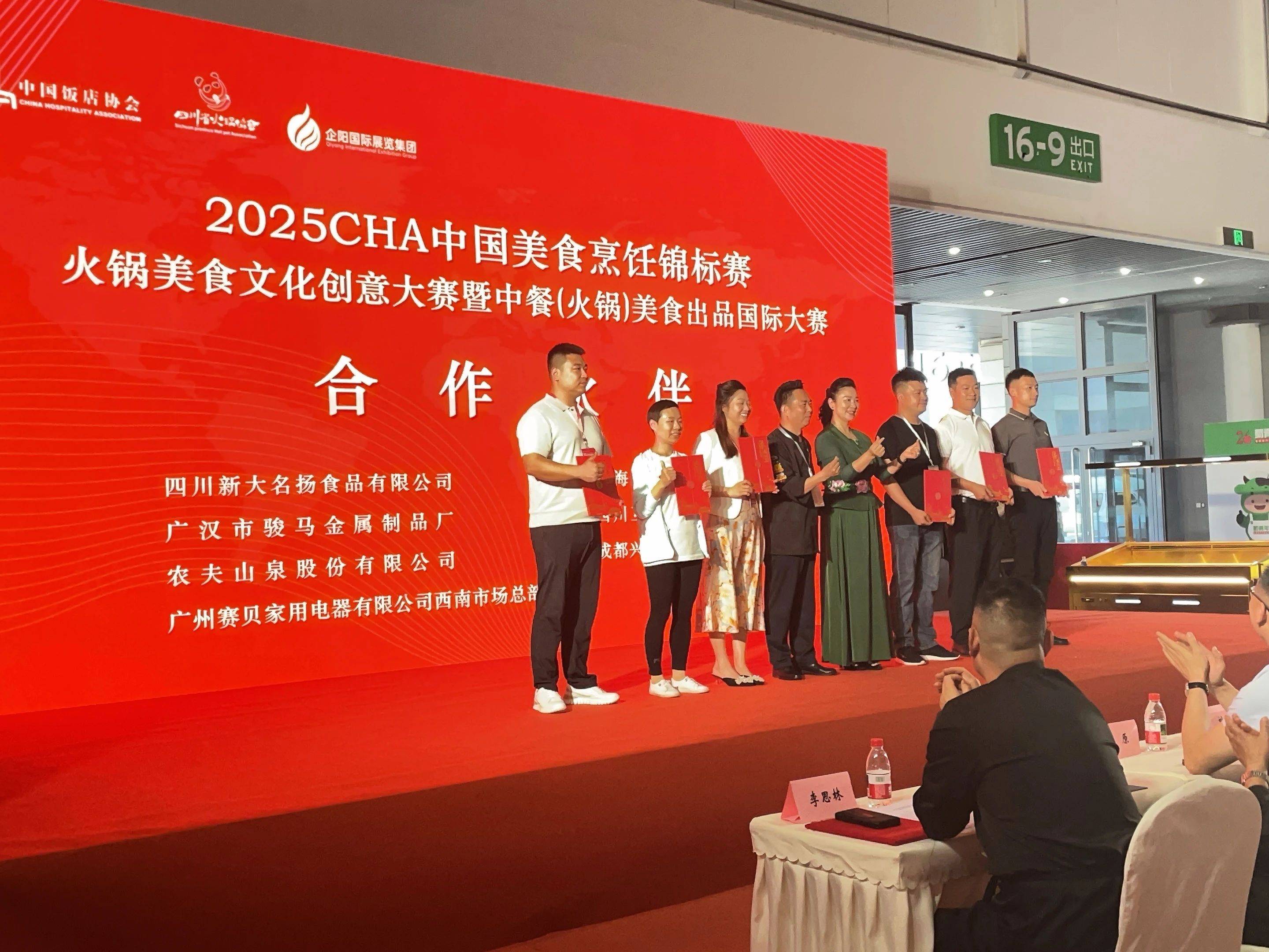 2025中国(特色小吃)连锁加盟展览会中国连锁经营协会视频